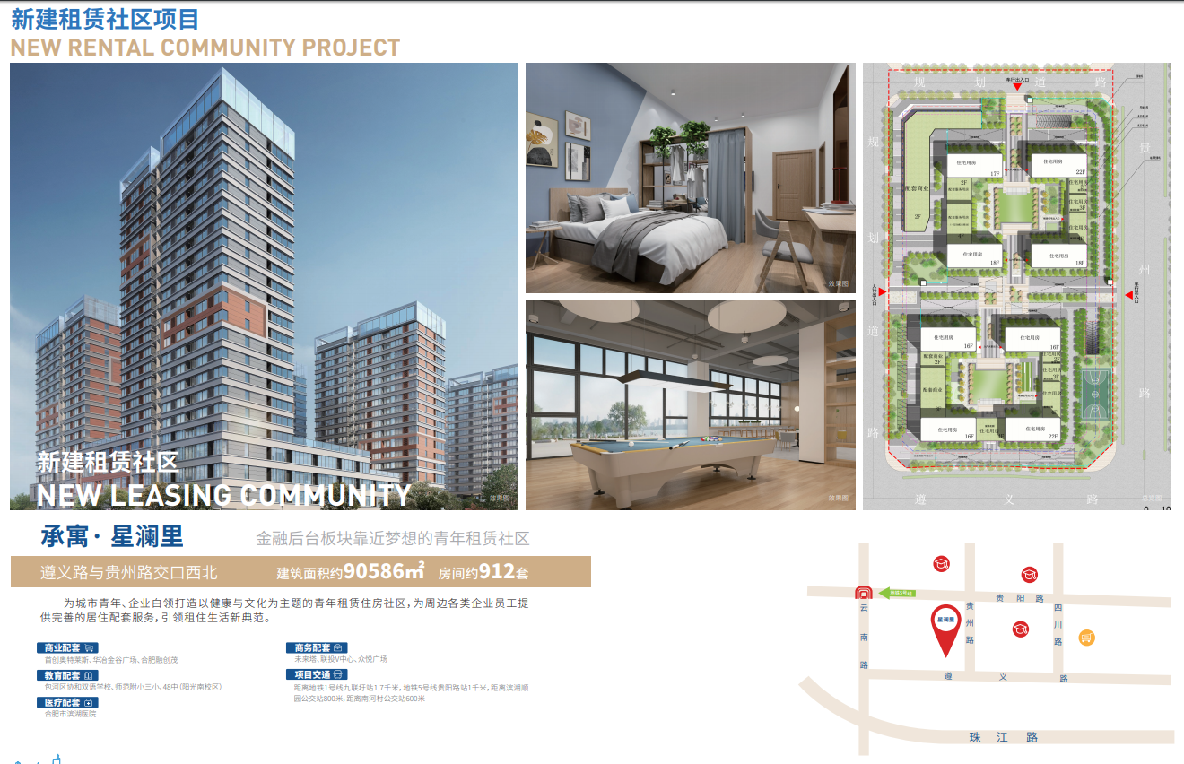 新锦江网址(中国游)有限公司官方
