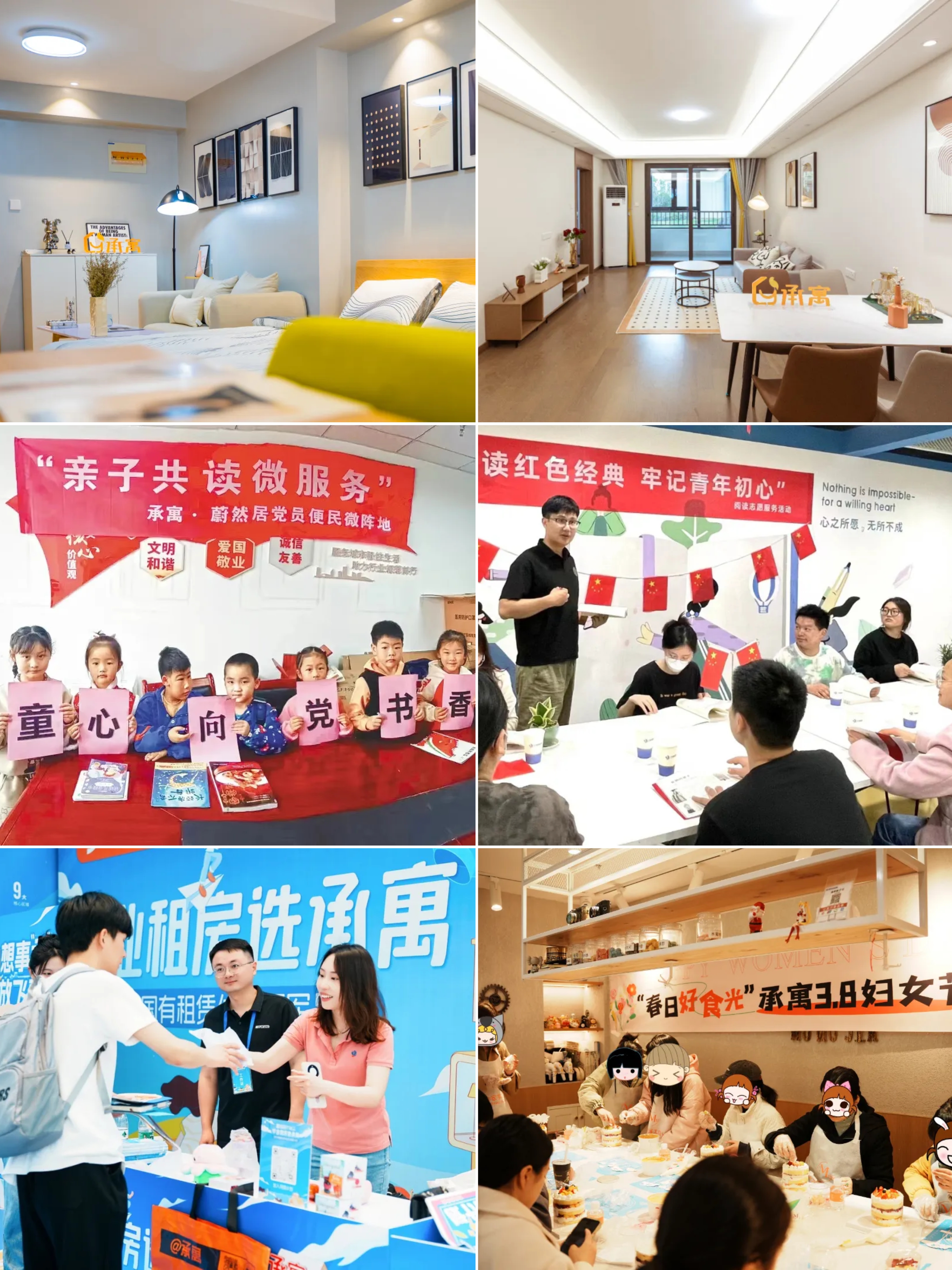 �½�����ַ(�й���)���޹�˾�ٷ�