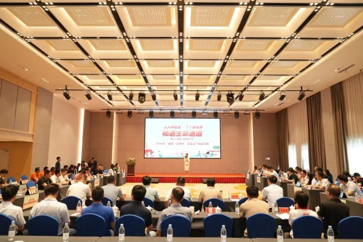 �½�����ַ(�й���)���޹�˾�ٷ�