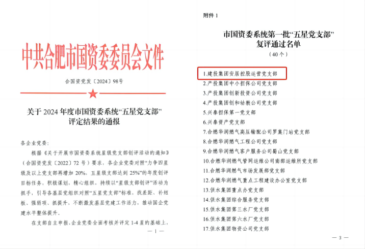 �½�����ַ(�й���)���޹�˾�ٷ�