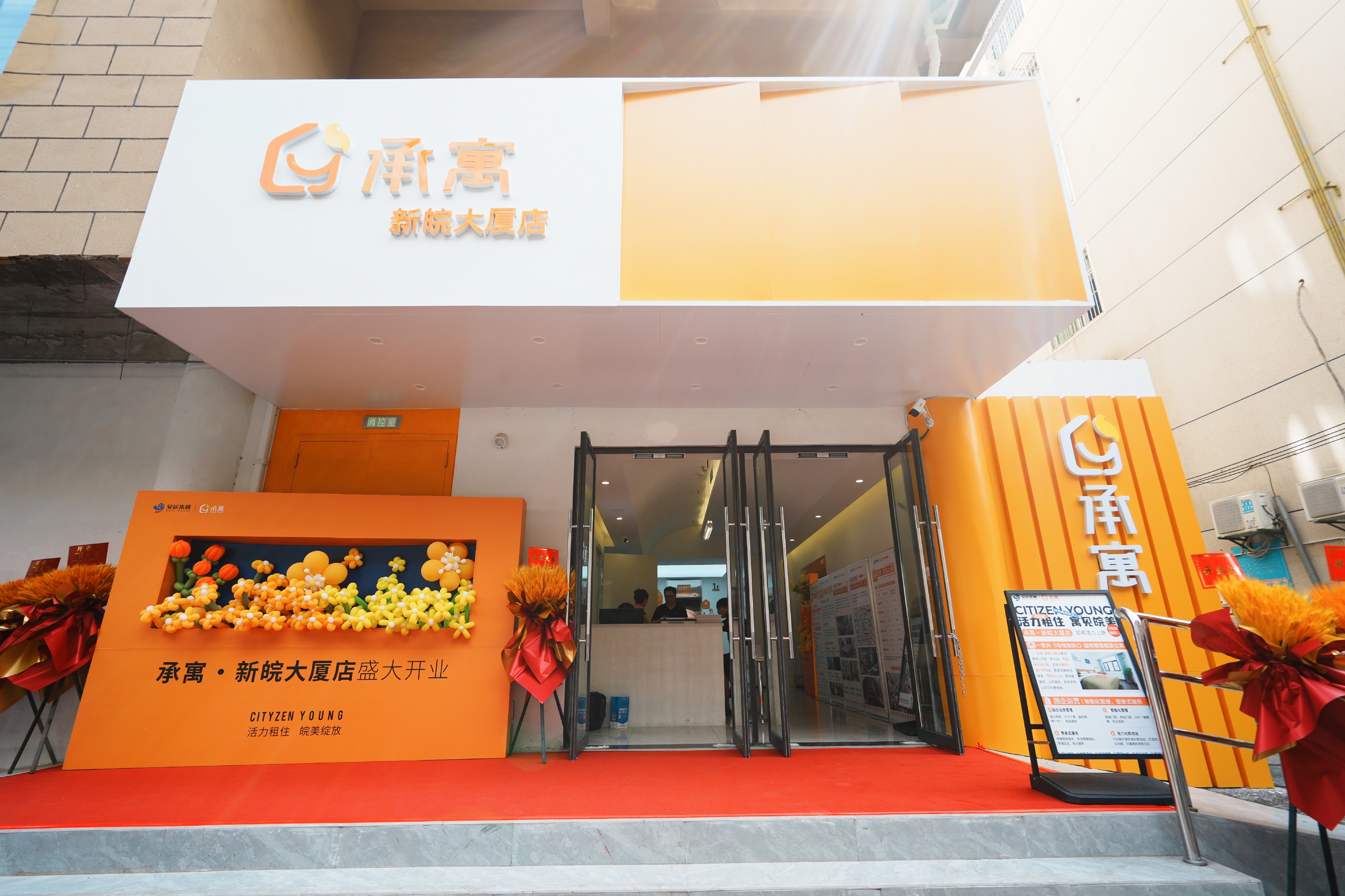 �½�����ַ(�й���)���޹�˾�ٷ�