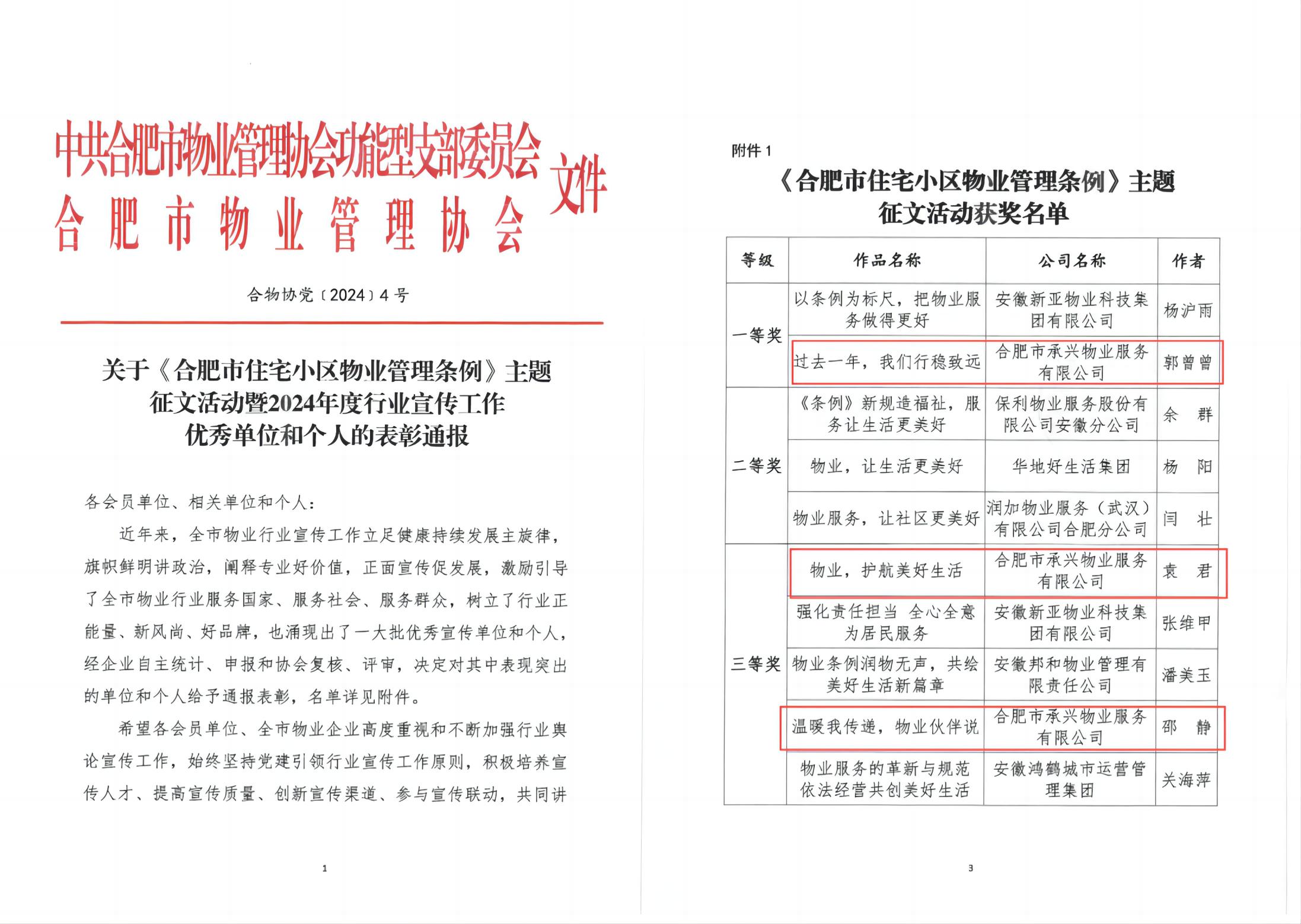 �½�����ַ(�й���)���޹�˾�ٷ�