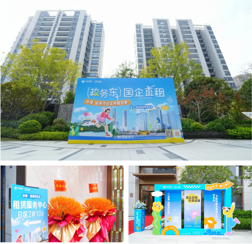 �½�����ַ(�й���)���޹�˾�ٷ�