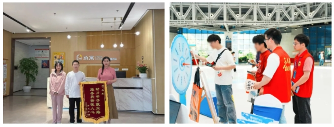 新锦江网址(中国游)有限公司官方