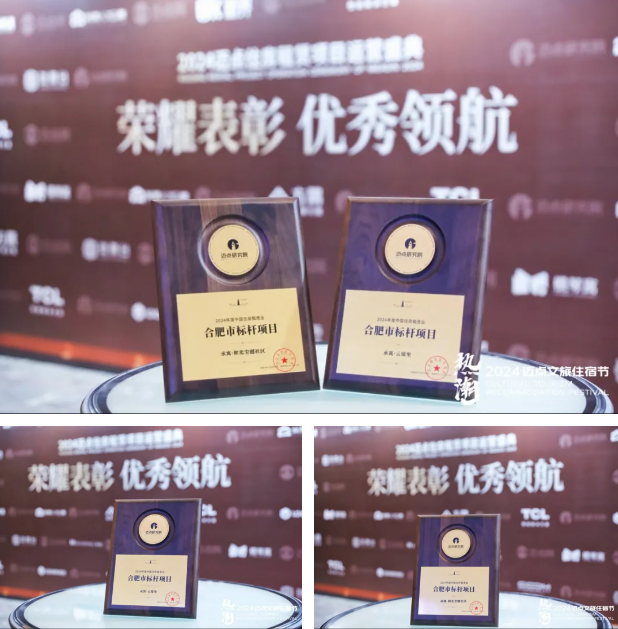 新锦江网址(中国游)有限公司官方