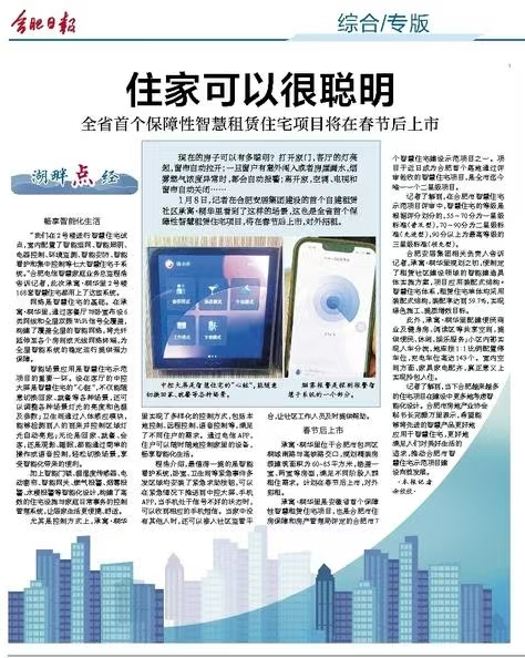 �½�����ַ(�й���)���޹�˾�ٷ�