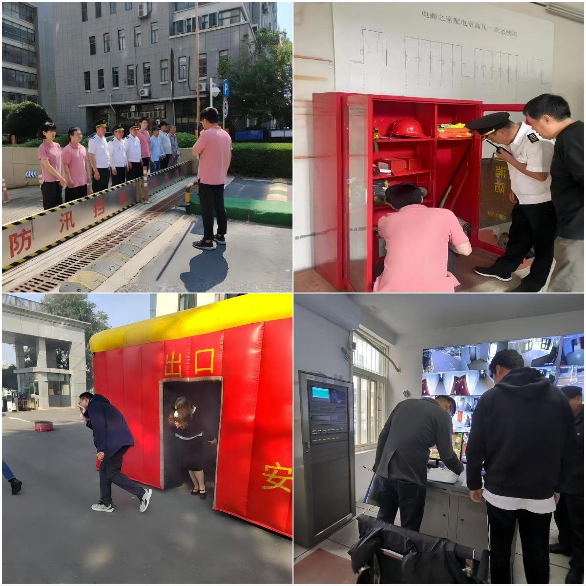 �½�����ַ(�й���)���޹�˾�ٷ�