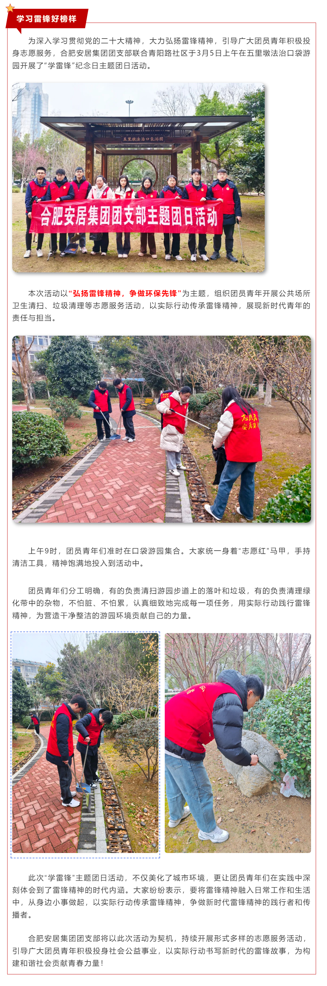 �½�����ַ(�й���)���޹�˾�ٷ�