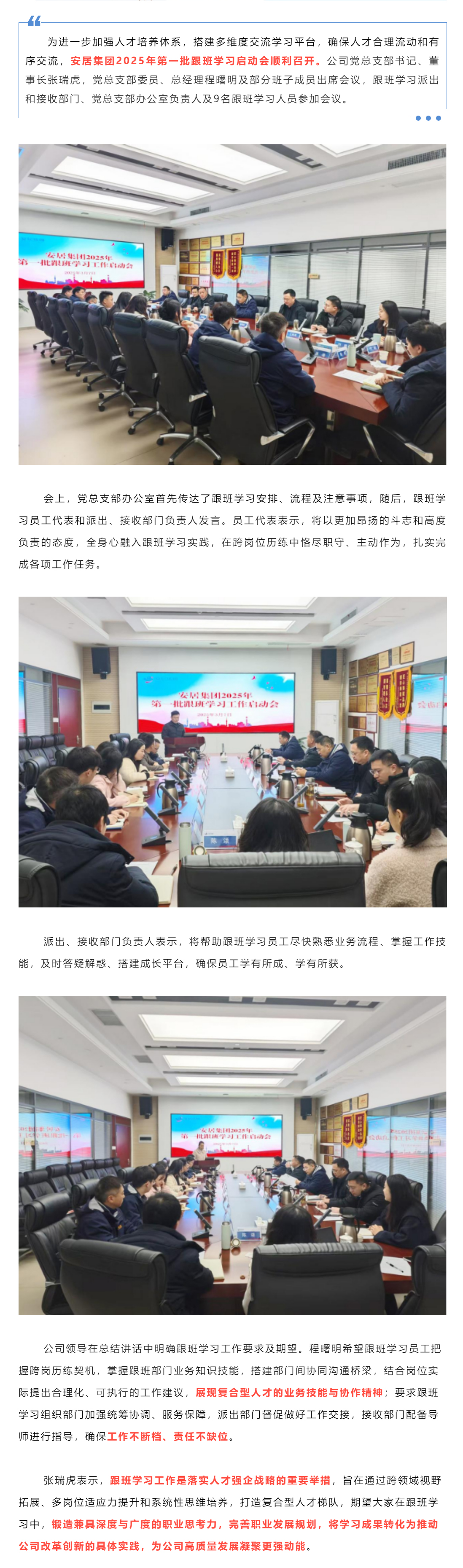 �½�����ַ(�й���)���޹�˾�ٷ�