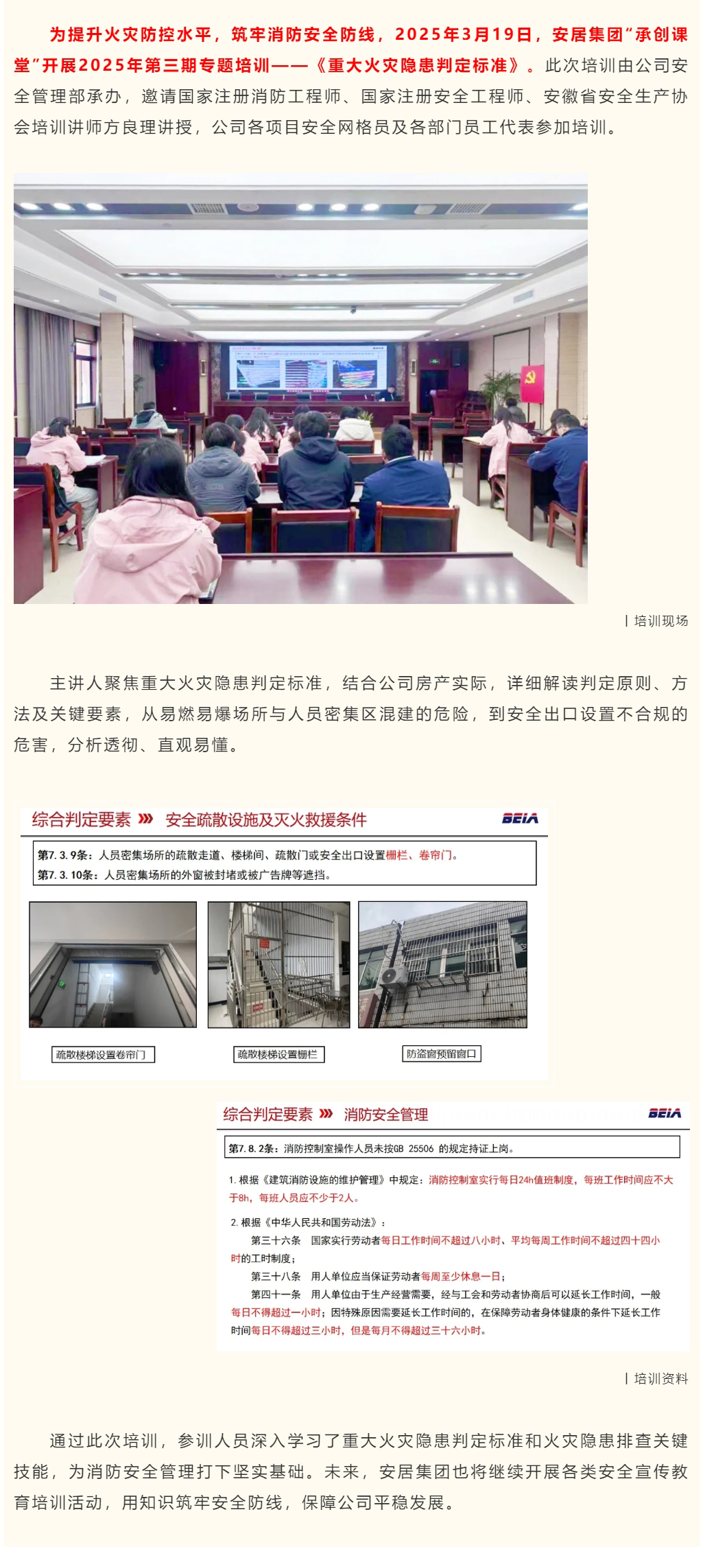 �½�����ַ(�й���)���޹�˾�ٷ�