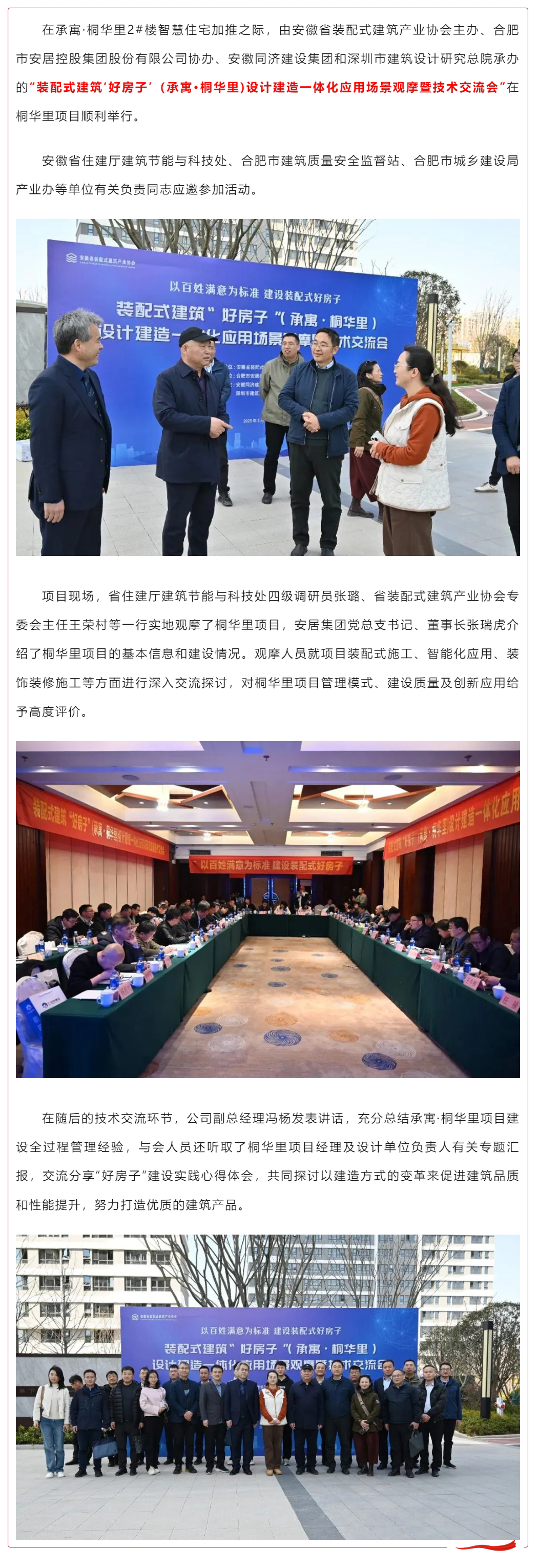 �½�����ַ(�й���)���޹�˾�ٷ�