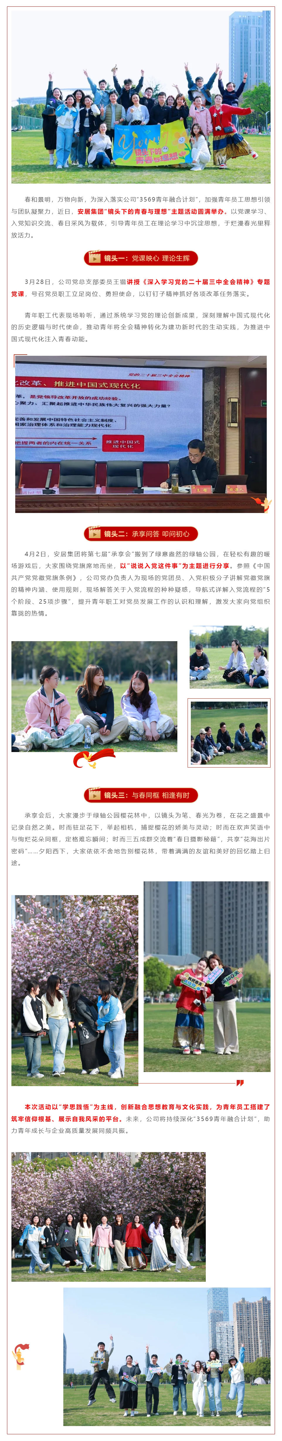 �½�����ַ(�й���)���޹�˾�ٷ�