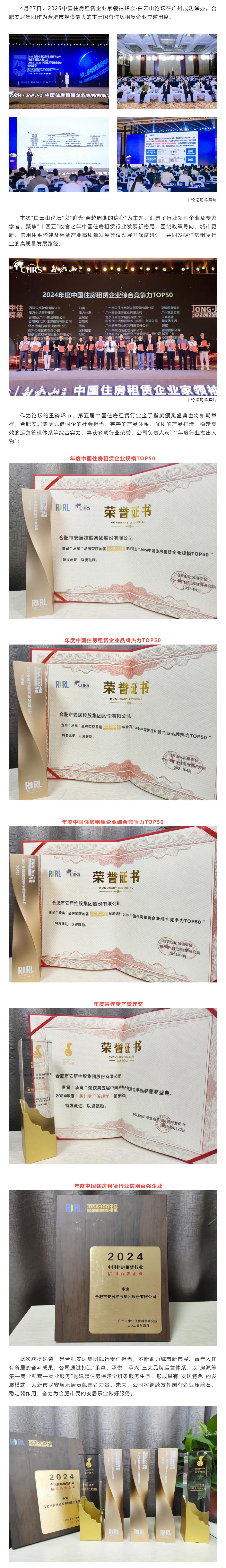 �½�����ַ(�й���)���޹�˾�ٷ�