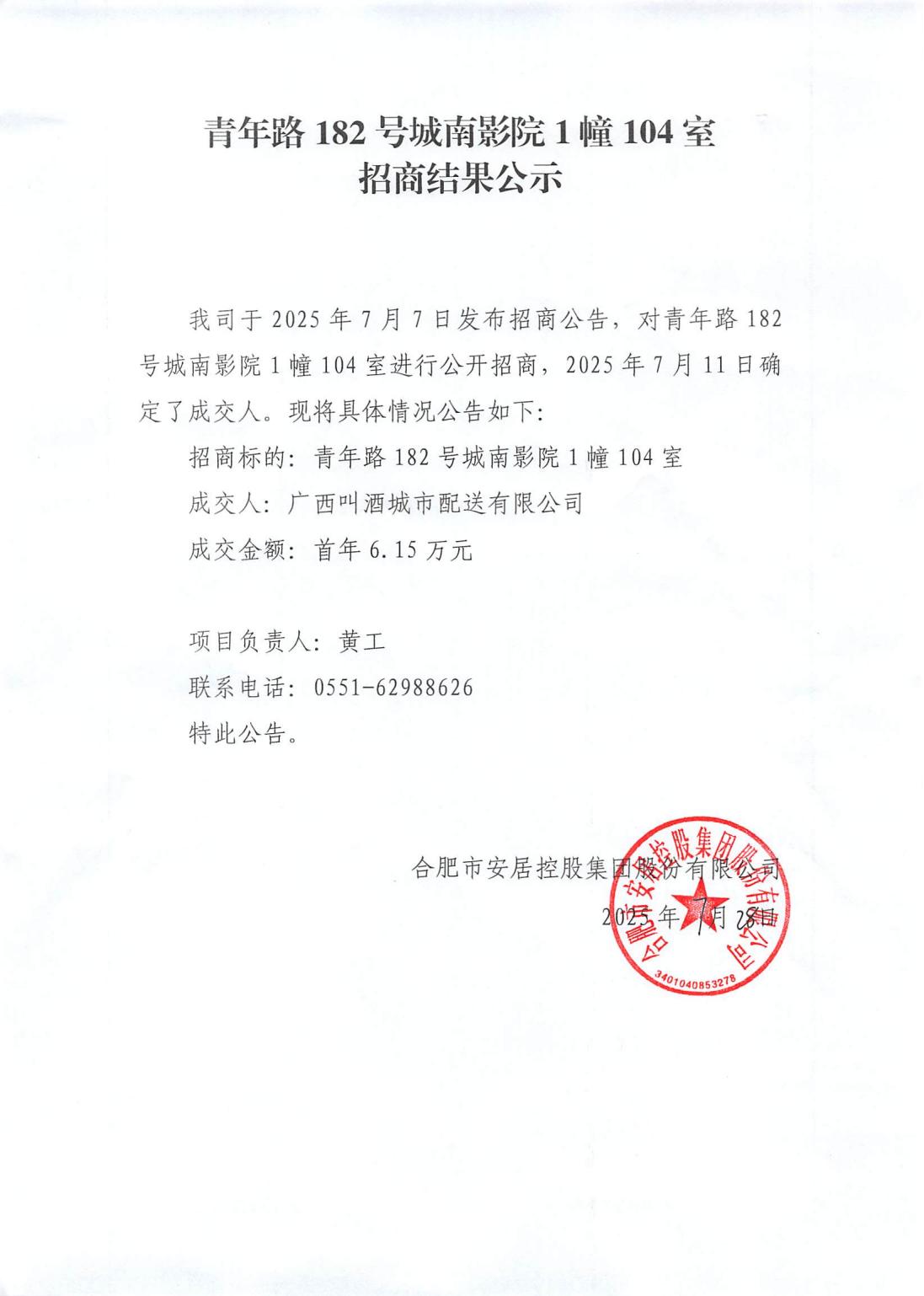 �½�����ַ(�й���)���޹�˾�ٷ�