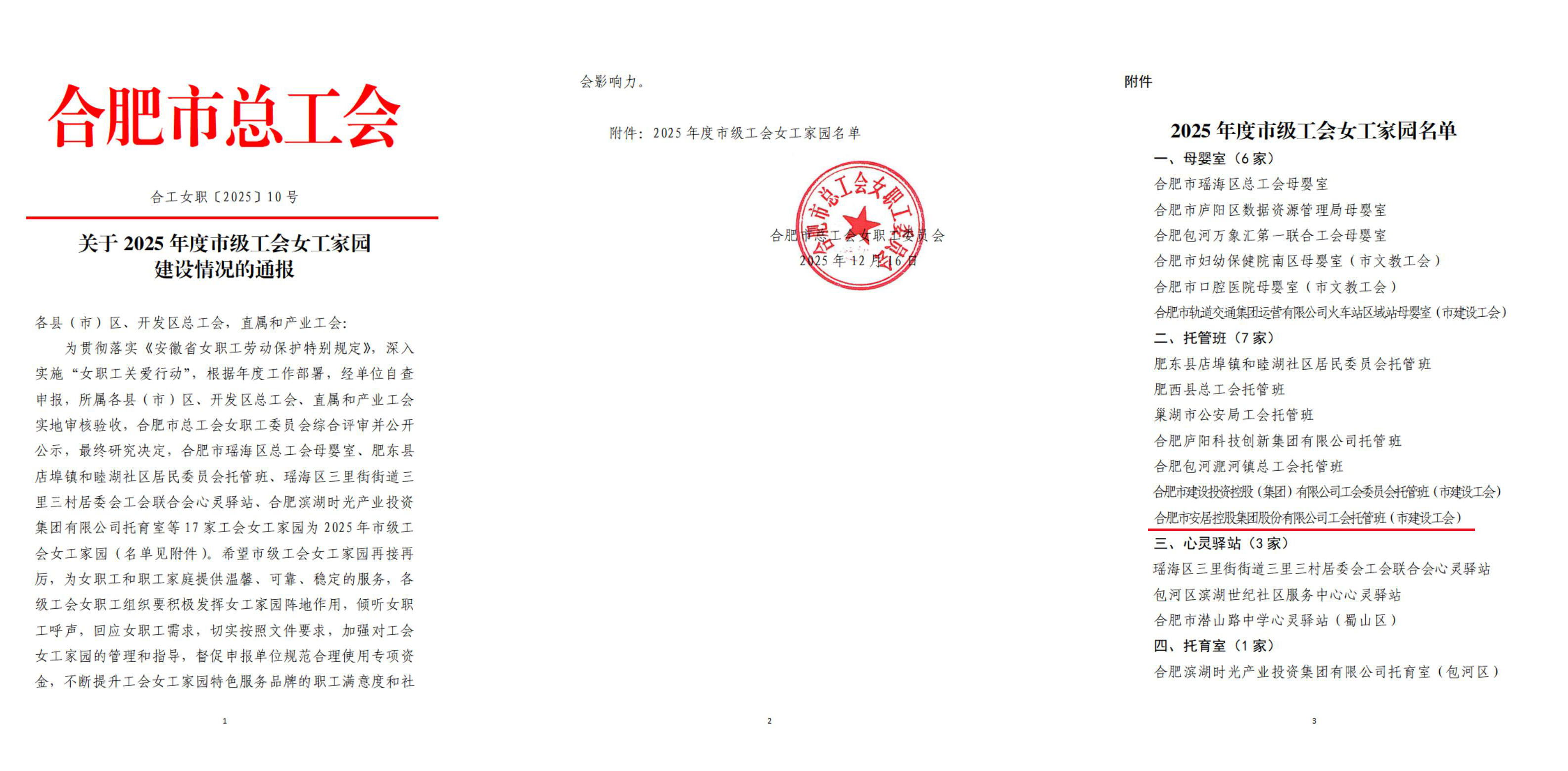 нõ½ÍøÖ·(ÖйúÓÎ)ÓÐÏÞ¹«Ë¾¹Ù·½