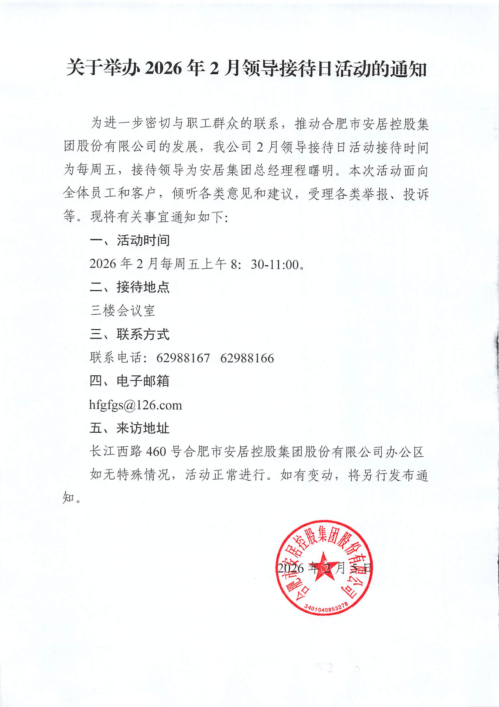 �½�����ַ(�й���)���޹�˾�ٷ�